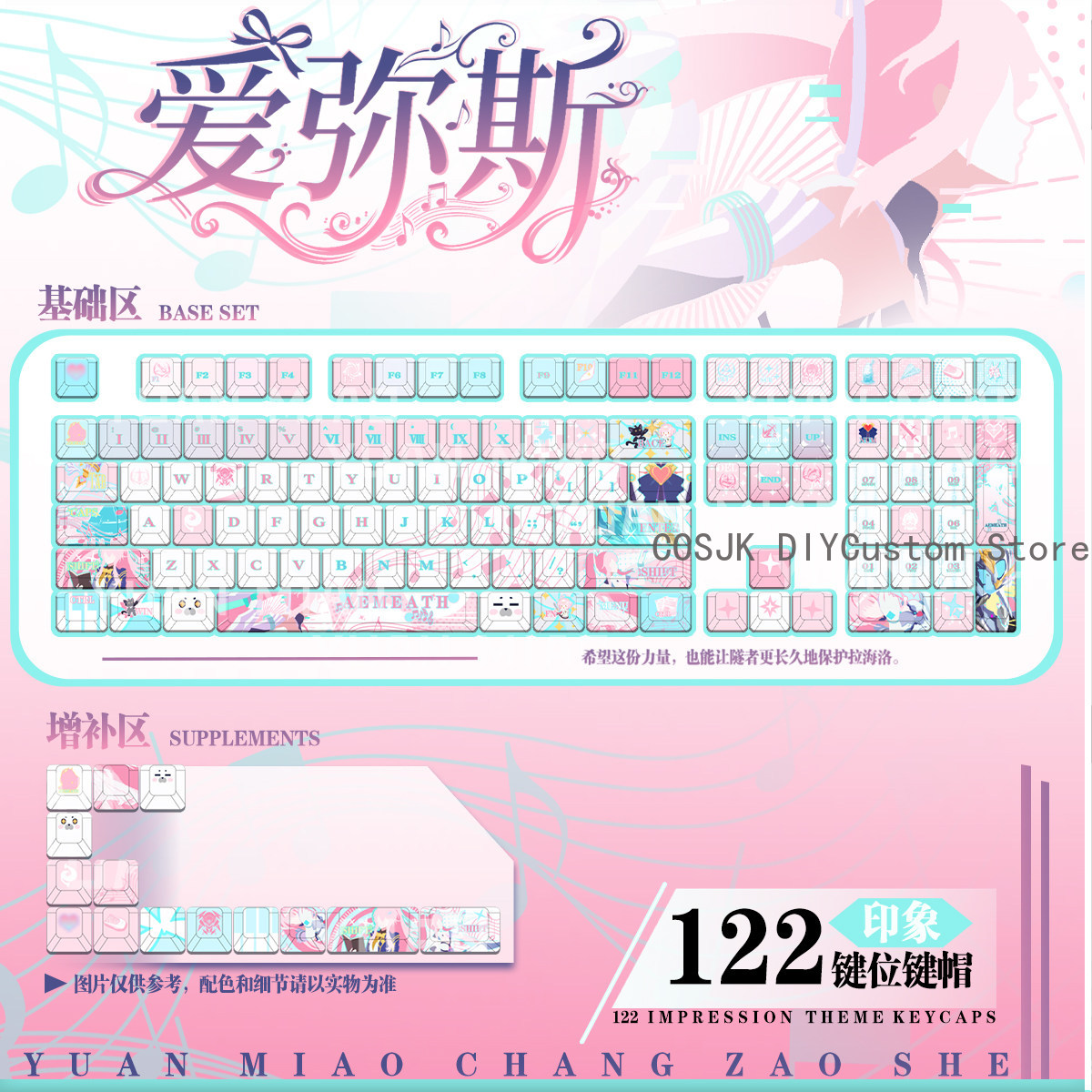 122 Tuşları Anime Wuthering Wa - Gaming Accessories In China incelemesi ve fiyatı