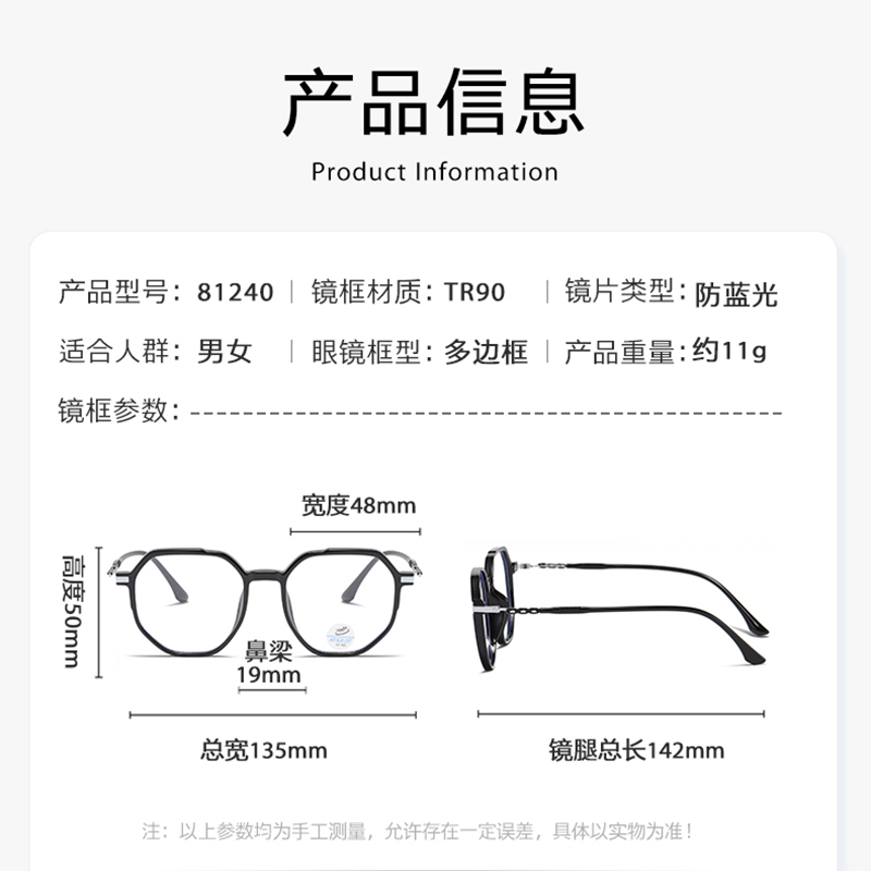 Reven Jate 81240 Anti mavi işı - Gaming Accessories In China incelemesi ve fiyatı